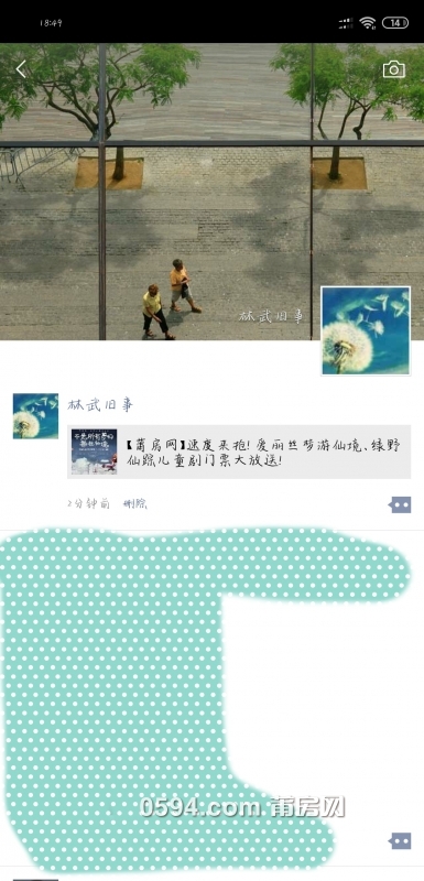 Screenshot_2018-09-15-18-49-29-023_com.tencent.mm.png