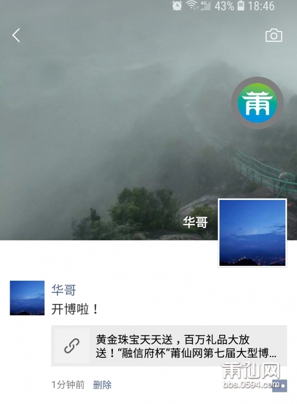 Screenshot_20180917-184606_WeChat.jpg