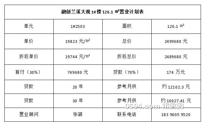 QQ截图20180918162243.jpg