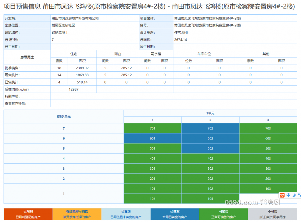 QQ图片20180920085311.png