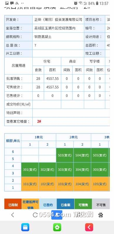 Screenshot_20180924-135752_Baidu.jpg