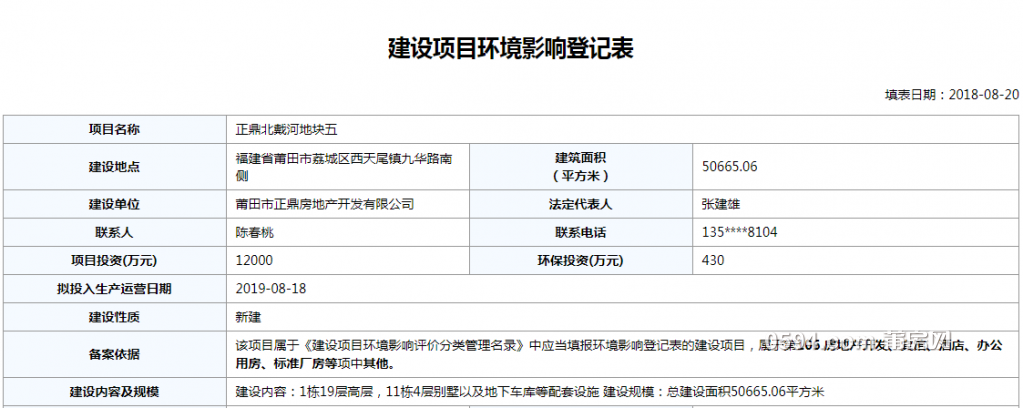 QQ截图20180925101726.png