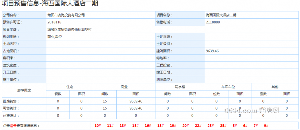 QQ截图20180927080003.png