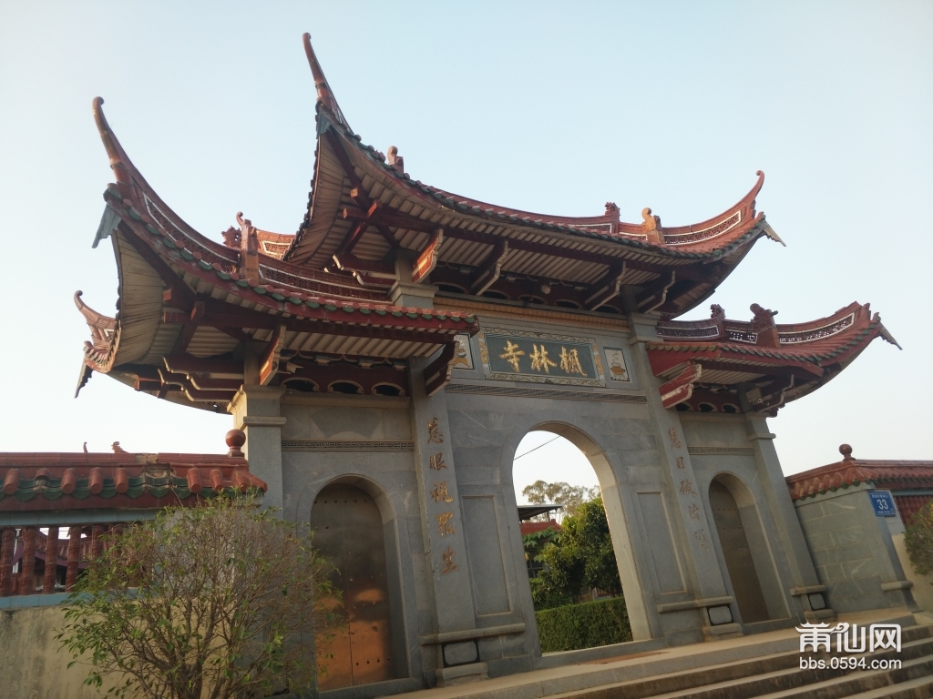 探秘仙游赖店的古玩城和学诚最早出家的极乐寺(国庆不建议去)