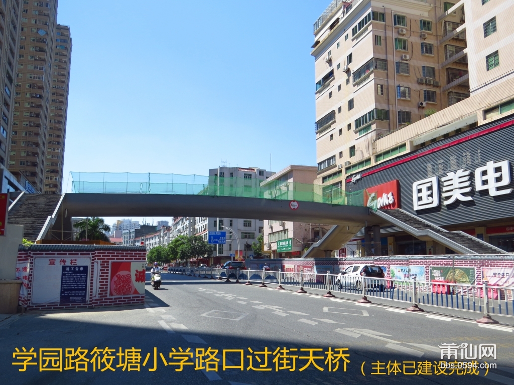 四、学园路筱塘小学路口过街天桥2.jpg