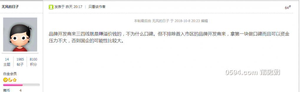QQ图片20181009115606.png