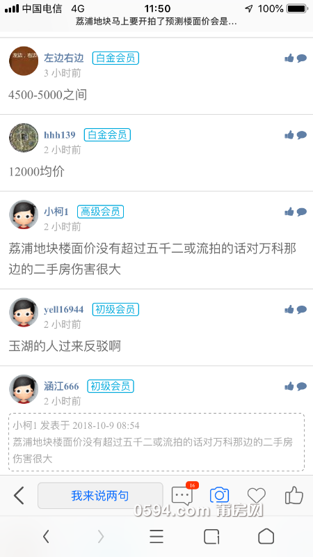 4ED45AC7-80B2-48B6-A2BF-DF3BBA74973B.png
