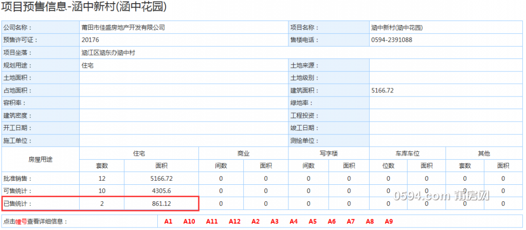 QQ截图20181009150655.png