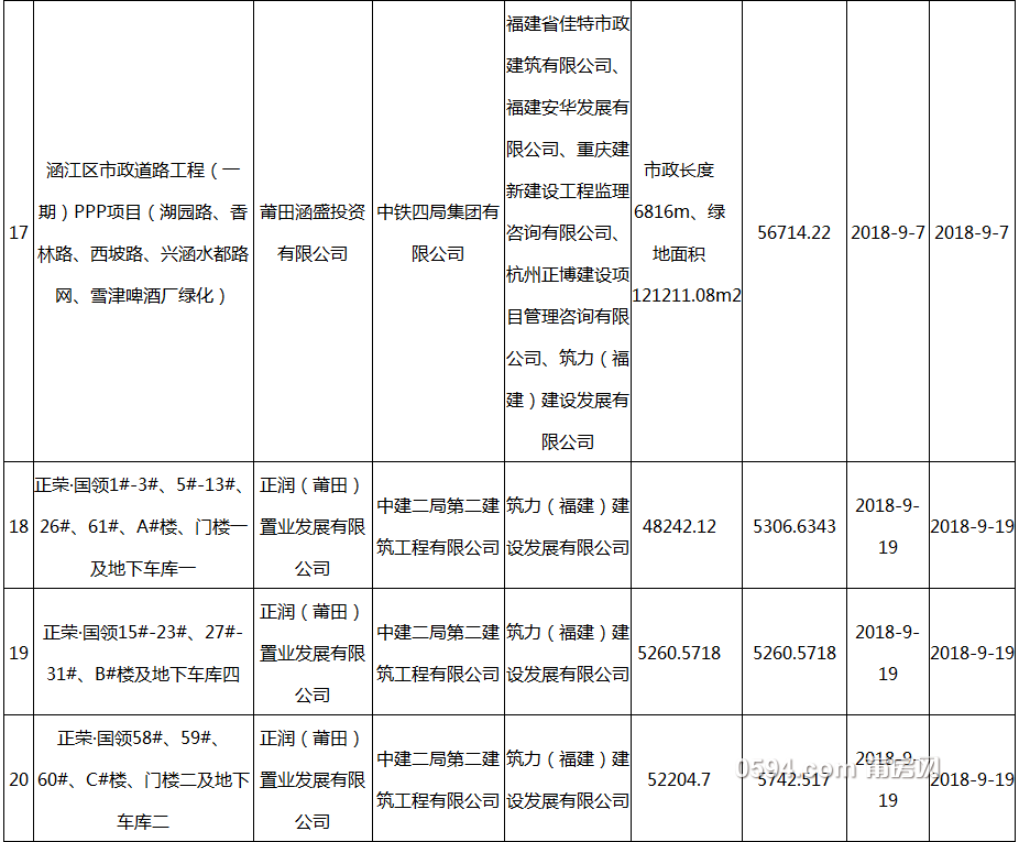 QQ截图20181012093250.png