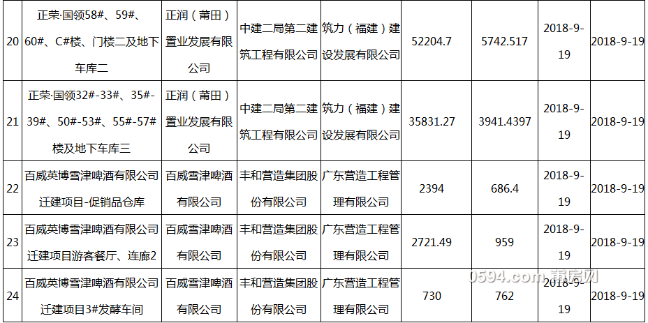 QQ截图20181012093307.png