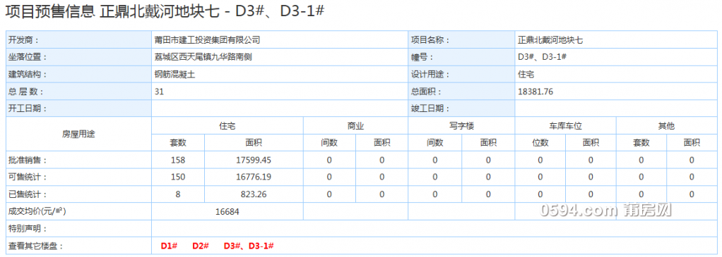 QQ截图20181014075856.png