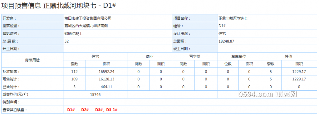 QQ截图20181014075909.png