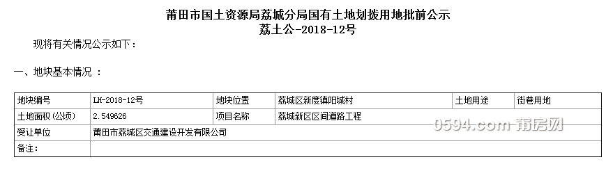 QQ截图20181011083153.png