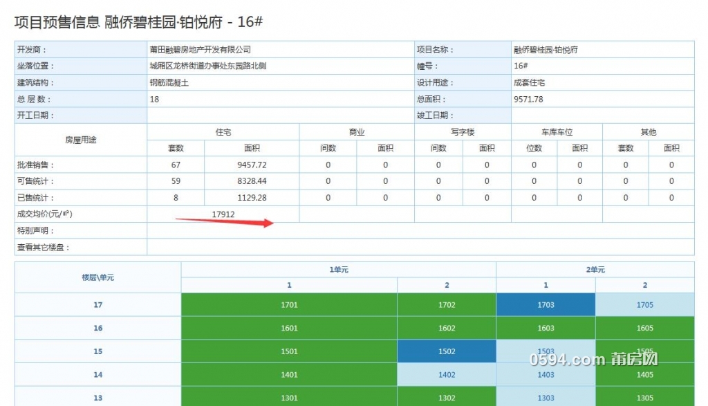 QQ截图20181015111234.jpg