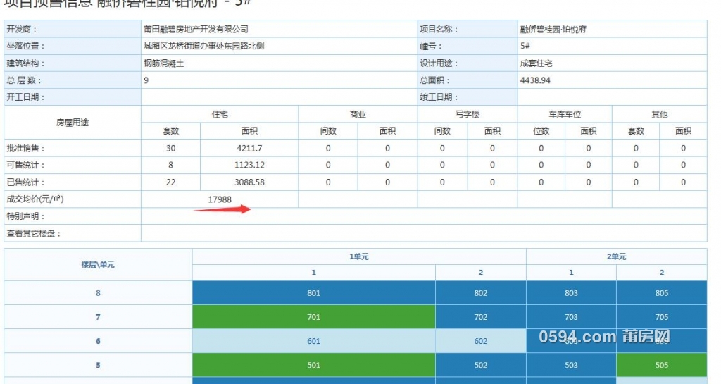 QQ截图20181015111316.jpg