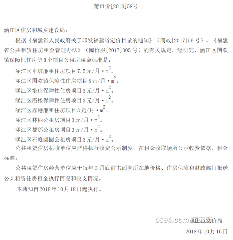 微信图片_20181017083402.png