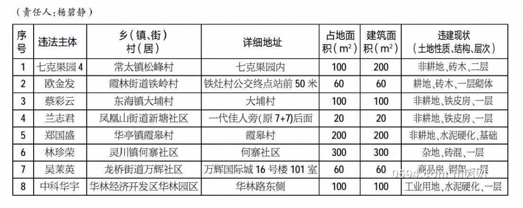 微信图片_20181019082010.jpg