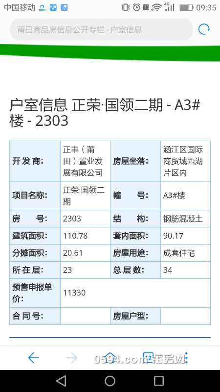 Screenshot_2018-10-27-09-35-53.png