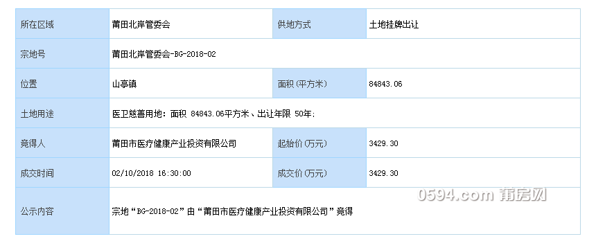 QQ截图20181029082056.png