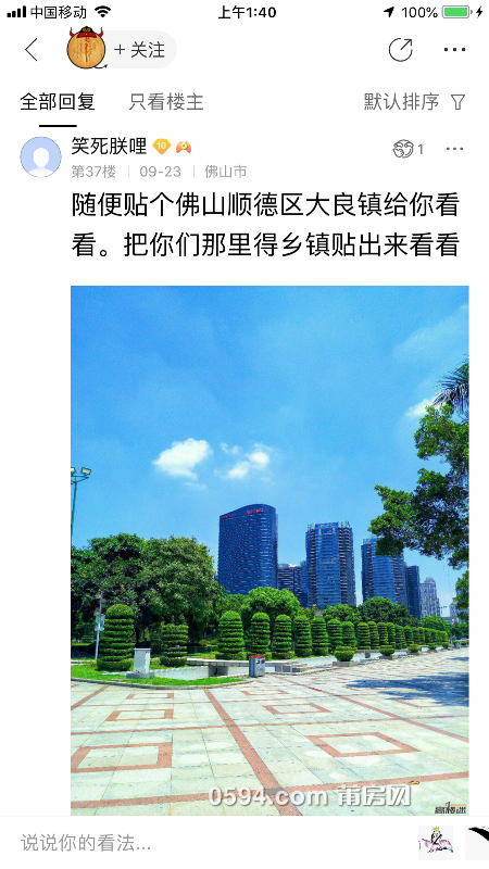 08F774EF-1AC6-4B8F-897F-A8D0FEEE1E07.png