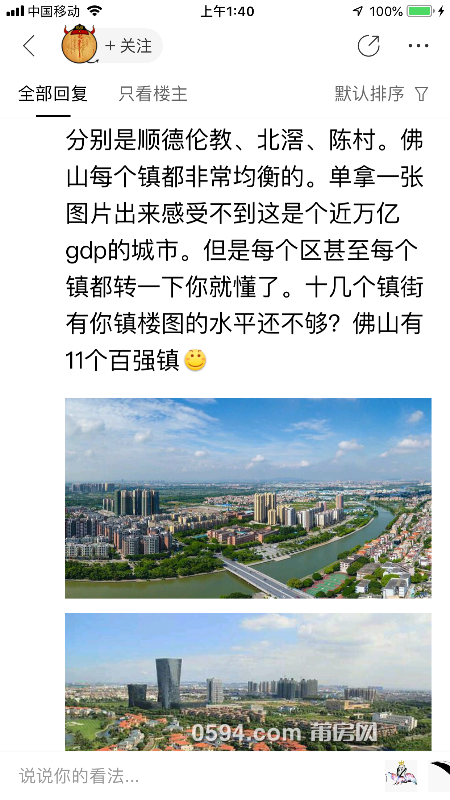 A176F55C-0D7B-48F4-AD89-BA36E0B009E9.png