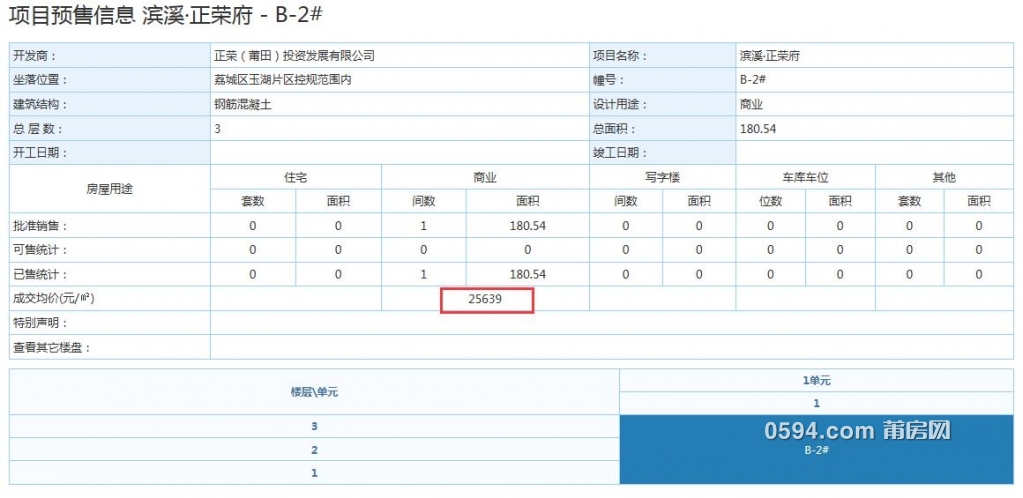 QQ截图20181031100002.jpg