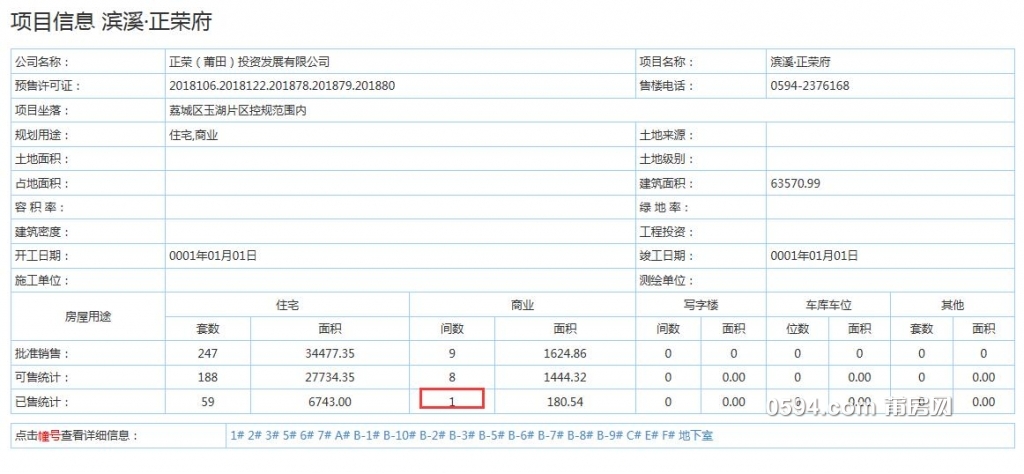 QQ截图20181031101125.jpg