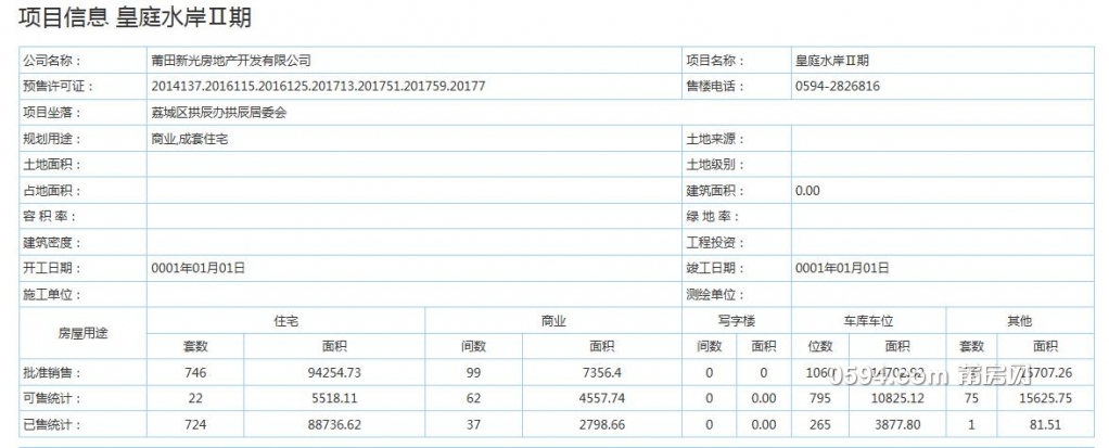 360截图20181101131634767.jpg