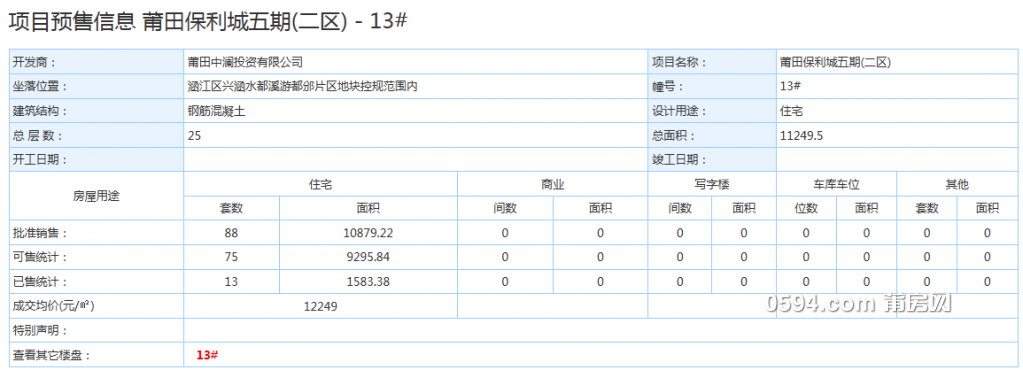 QQ截图20181102080044.png