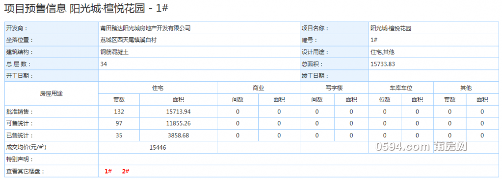 QQ截图20181102080948.png