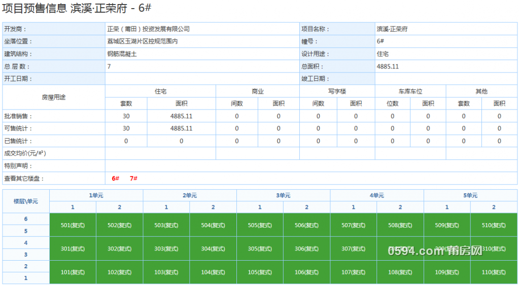 QQ截图20181103075749.png