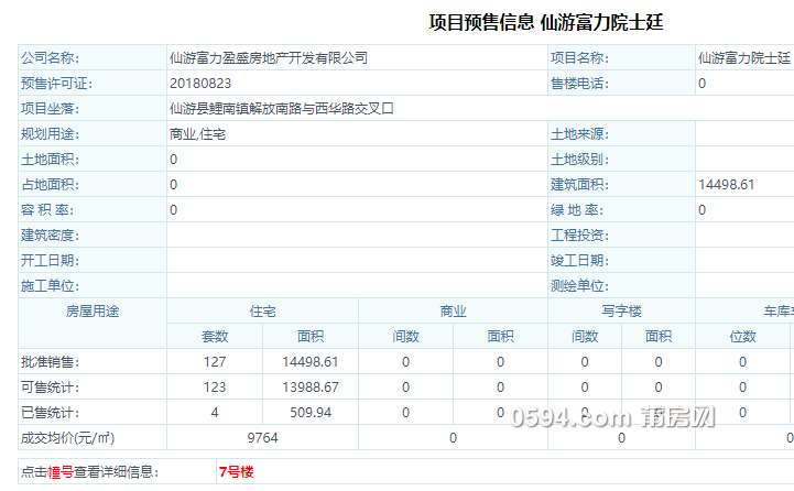 QQ图片20181103093407.png