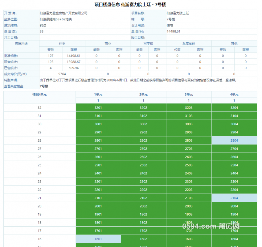 微信图片_20181103093839.png