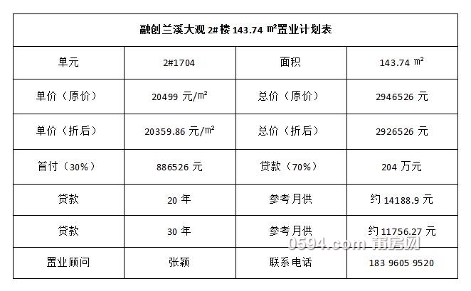 QQ截图20181101153718.jpg