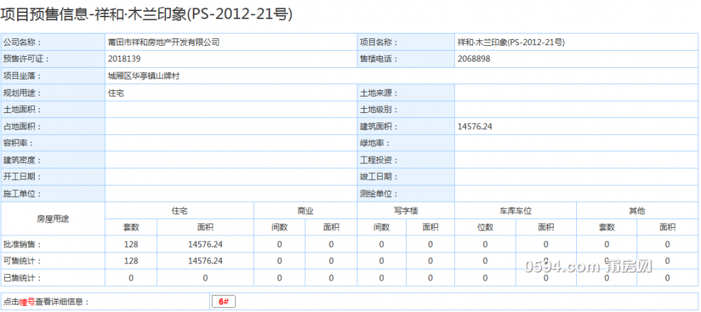 QQ截图20181109082605.png