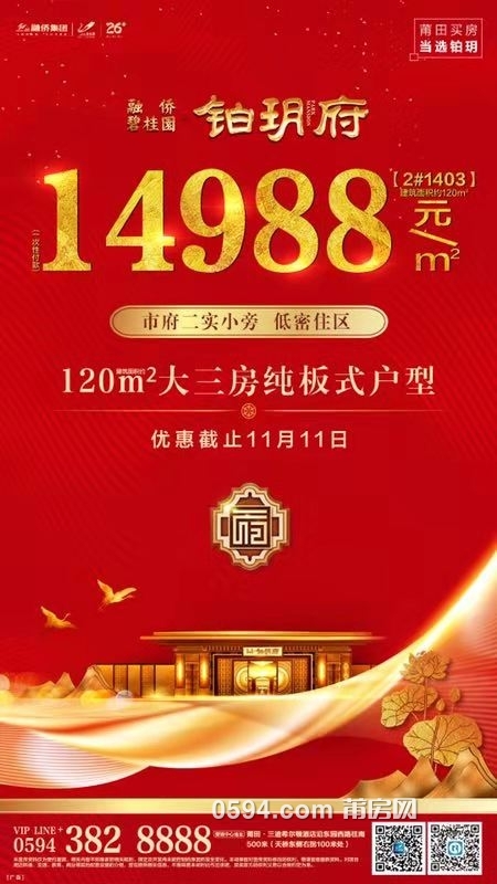 微信图片_20181110094606.jpg