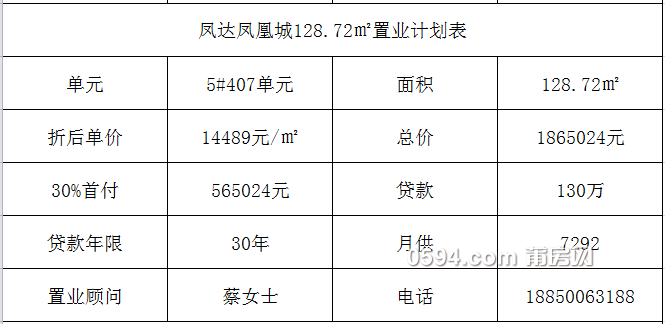 微信图片_20181110165633.png