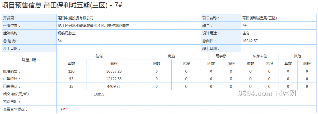 QQ截图20181111081213.png