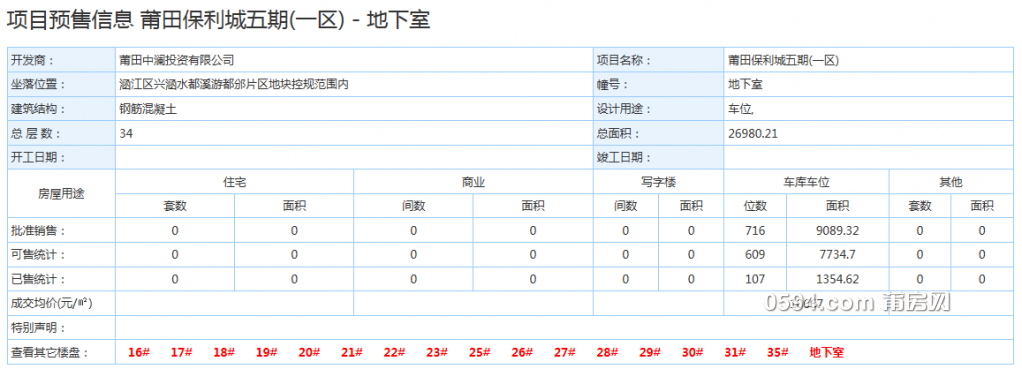 QQ截图20181113084308.png