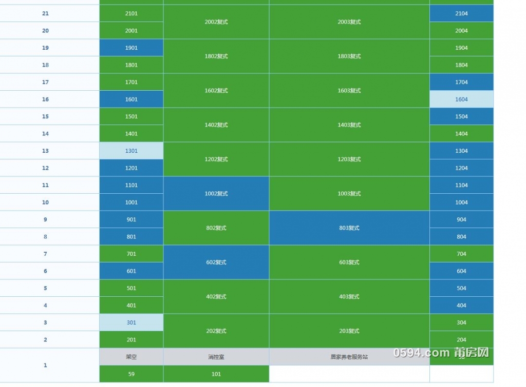 QQ截图20181113105557.jpg