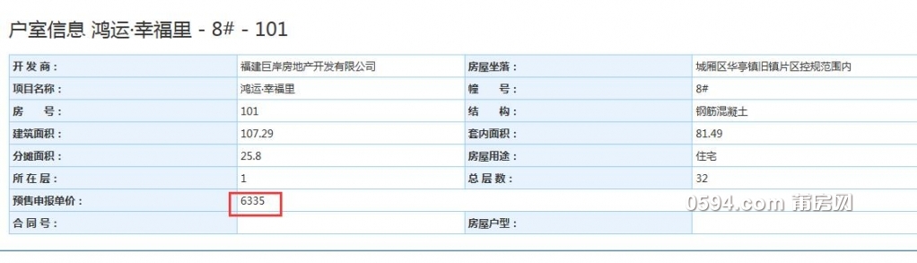 QQ截图20181113111346.jpg