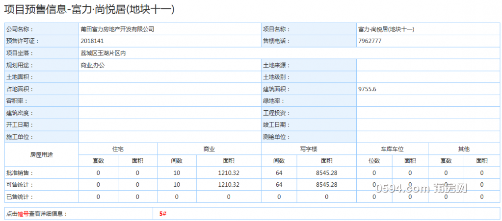 QQ截图20181117075953.png