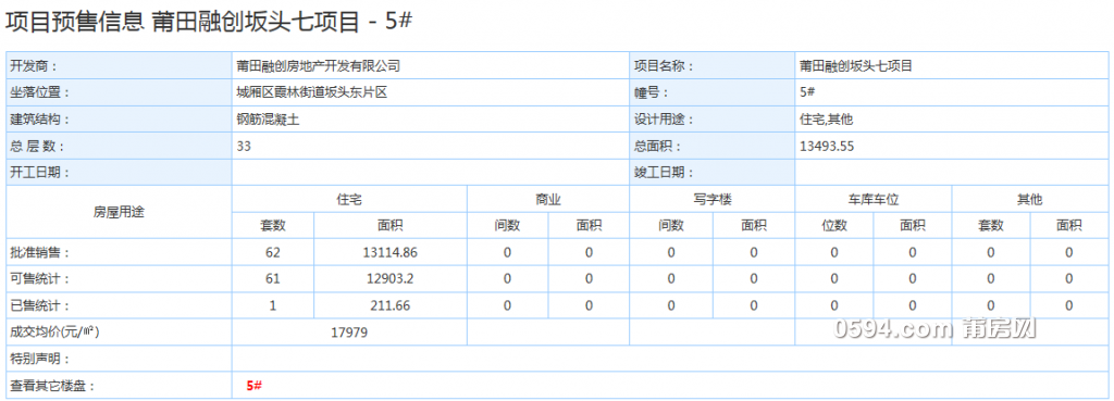 QQ截图20181117080946.png