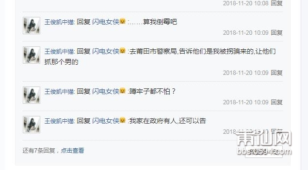 360截图20181120151916093.jpg