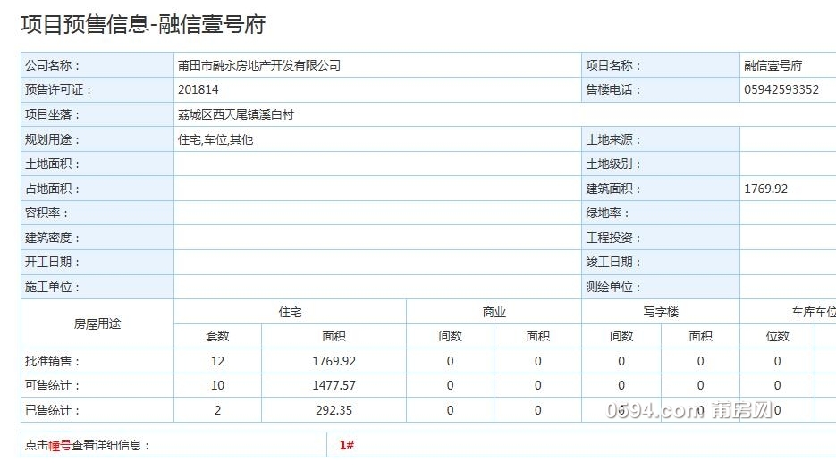 QQ截图20181120163238.jpg