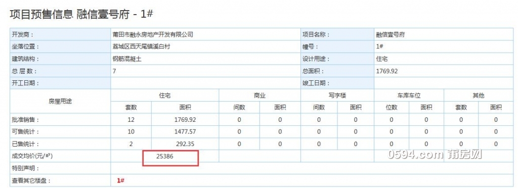 QQ截图20181120163255.jpg