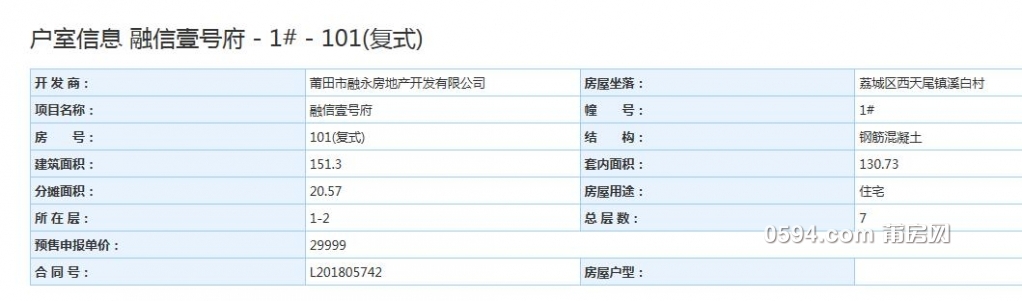 QQ截图20181120163703.jpg