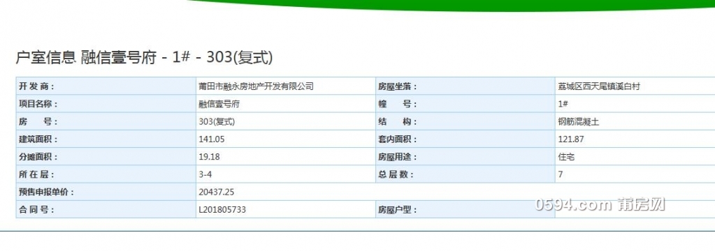 QQ截图20181120163710.jpg