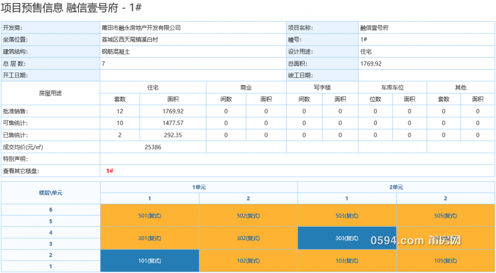 QQ截图20181121080525.png