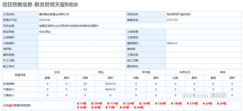 QQ截图20181122080140.png